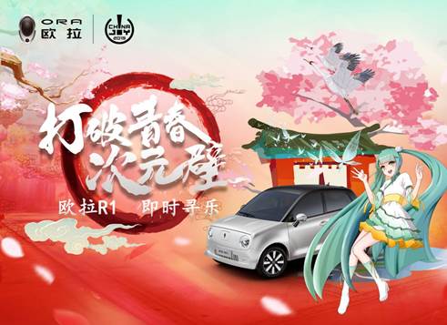 后補貼時代 創(chuàng)新賦能高品質(zhì)才是新能源車企的出路