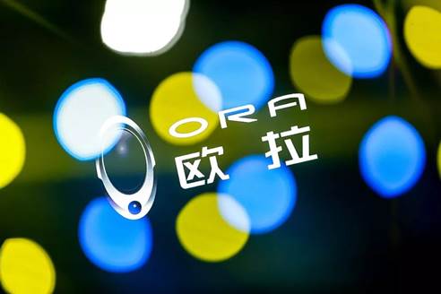 后補貼時代 創(chuàng)新賦能高品質(zhì)才是新能源車企的出路