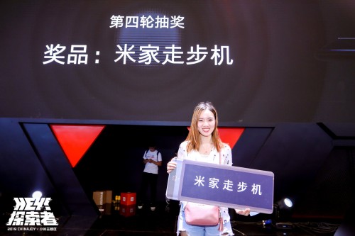ChinaJoy上演“走步機灌籃高手”，玩游戲也能日行萬步