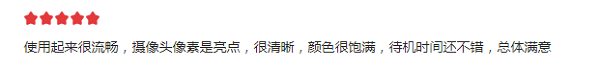輕薄長續(xù)航打一片的聯(lián)想Z6，即將開啟1799元起秒殺促銷