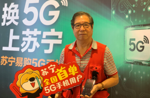 為了5G手機(jī)第一人，蘇寧京東這是有多拼？