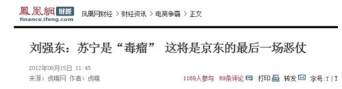 為了5G手機(jī)第一人，蘇寧京東這是有多拼？