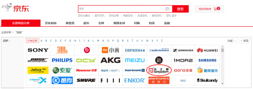 蘭士頓電子科技不忘初心，堅(jiān)持創(chuàng)造最好的產(chǎn)品