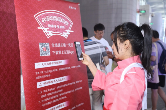 “小招喵的錦鯉節(jié)”成ChinaJoy打卡圣地，“四大新看點(diǎn)”俘獲游客心智