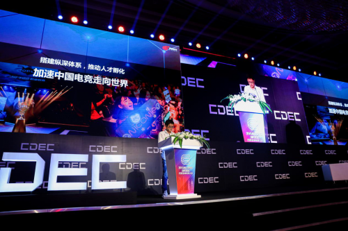 重磅加碼！丁迎峰：網(wǎng)易將投入超50億在上海打造電競(jìng)生態(tài)產(chǎn)業(yè)園