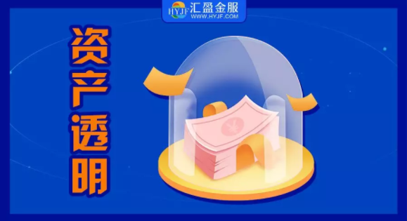 【匯盈金服】良性退出潮來襲，出借人如何選擇優(yōu)質(zhì)平臺？