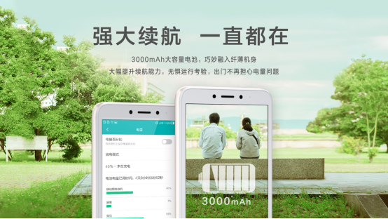 中國(guó)移動(dòng)A6手機(jī)震撼上市，全新體驗(yàn)再升級(jí)