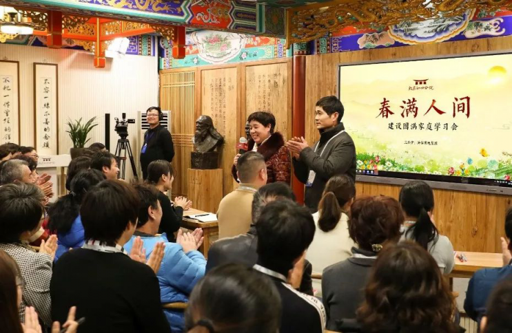 “致良知四合院第二期“初心圓滿(mǎn)”學(xué)習(xí)會(huì) 幫趙桂芝破鏡重圓”