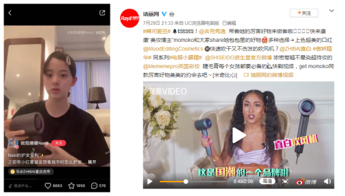 眾籌金額破千萬，“國潮黑科技”直白高速吹風(fēng)機(jī)火爆收官