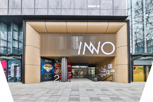 INNO 未來城革新辦公模式，南京珠江路辦公室進入辦公新時代