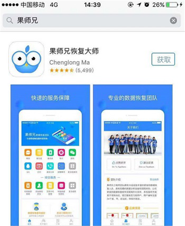 怎樣找回微信聊天記錄？別慌，刪除好友了也能找回！