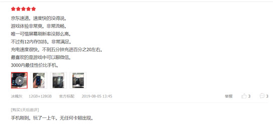 回看黑鯊游戲手機2 Pro參展ChinaJoy，新手機用戶評價爆棚