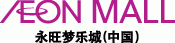 日資購物中心運(yùn)營商『永旺夢(mèng)樂城』與企企通達(dá)成SRM合作