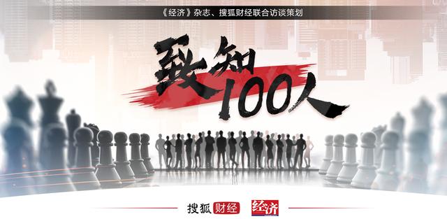 蘇寧創(chuàng)立29年，張近東總結(jié)分享五點(diǎn)轉(zhuǎn)型心得