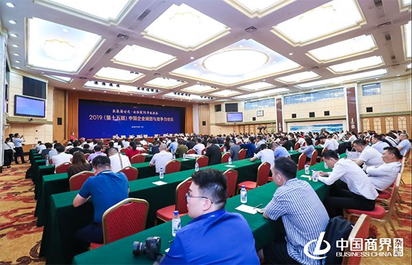 閃耀中國企業(yè)誠信與競爭力論壇，無限購樂享新零售力攬三項(xiàng)大獎(jiǎng)