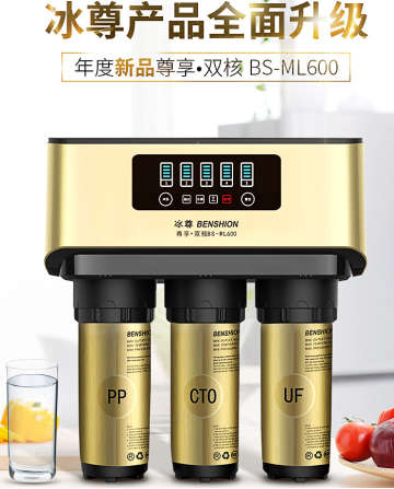凈水器哪個(gè)品牌口碑好呢？哪個(gè)牌子好你肯定不知道