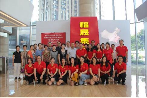 探索稅收營商環(huán)境：福晟積極響應(yīng)“稅務(wù)企業(yè)共建，黨建業(yè)務(wù)融合”