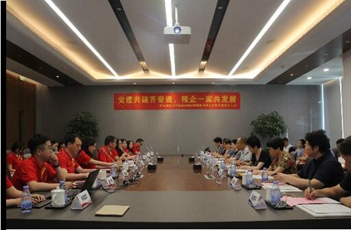 探索稅收營商環(huán)境：福晟積極響應(yīng)“稅務(wù)企業(yè)共建，黨建業(yè)務(wù)融合”