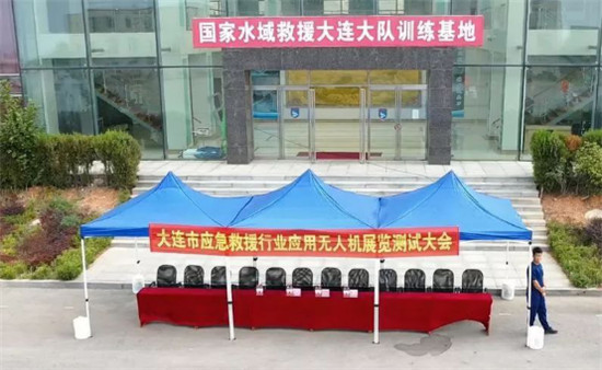 大連應(yīng)急救援無人機(jī)測試，大疆表現(xiàn)驚艷連獲三項第一！