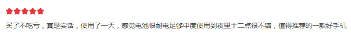 七夕1799元秒殺的聯(lián)想Z6和1999元的紅米K20，誰更值得買？