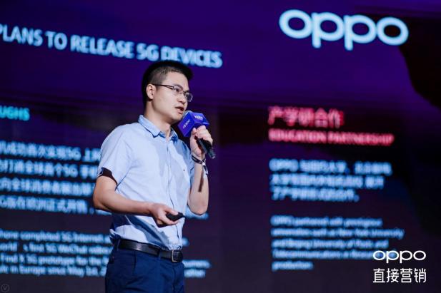 OPPO 2019效果廣告營銷推介會游戲專場圓滿舉辦