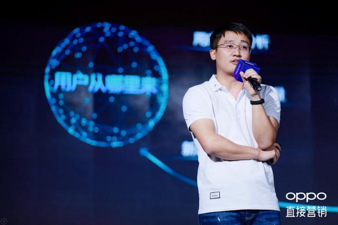 OPPO 2019效果廣告營銷推介會游戲專場圓滿舉辦