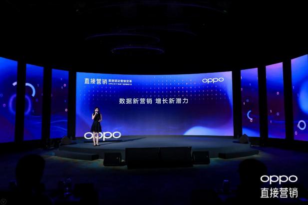 OPPO 2019效果廣告營銷推介會游戲專場圓滿舉辦
