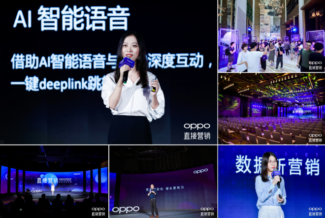 OPPO 2019效果廣告營銷推介會游戲專場圓滿舉辦