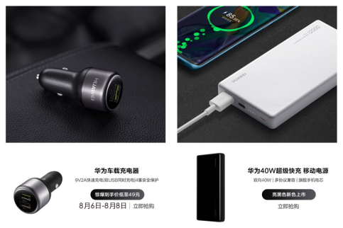 車(chē)載充電器如何選擇？從18W到40W，小編誠(chéng)意推薦TA
