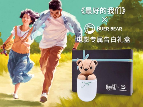 摩點成戀人互送禮品首選平臺，海量浪漫好物讓你的七夕更加難忘