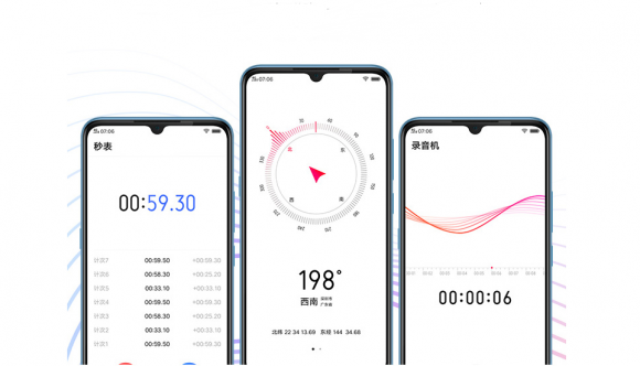 魯大師7月新發(fā)布手機流暢榜：EMUI9.1難逢敵手