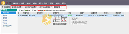 你還在佛系運(yùn)營(yíng)嗎？這份亞馬遜精細(xì)化運(yùn)營(yíng)策略可別錯(cuò)過(guò)