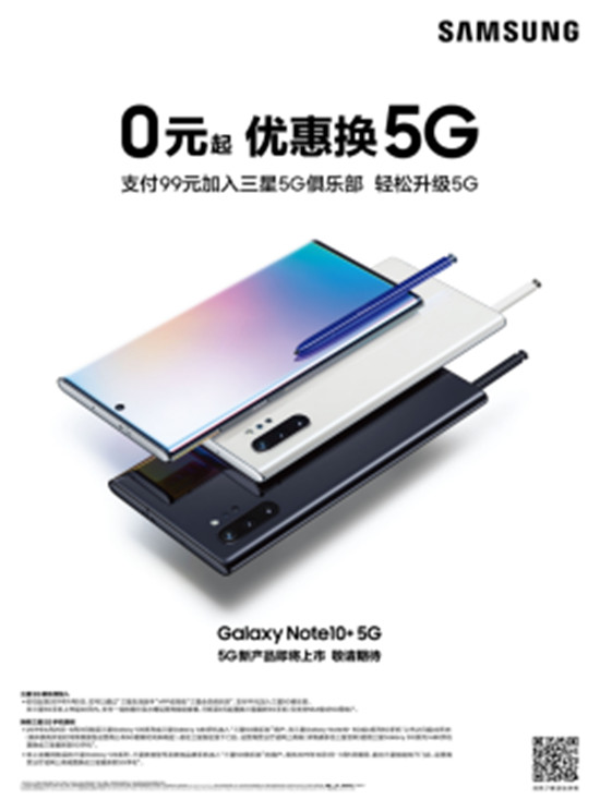 三星用十年歷程告訴你，5G是如何從概念變?yōu)楝F(xiàn)實(shí)的
