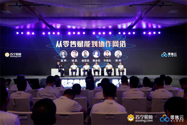 吳聲：縣鎮(zhèn)市場迎來在線化，公域流量、私域流量協(xié)作共振