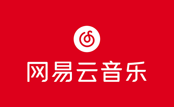 網(wǎng)易云音樂(lè)用戶數(shù)破8億同比增50% 會(huì)員同比大漲135%