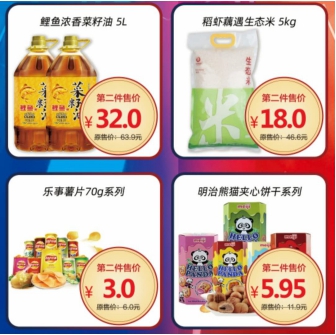蘇寧小店809超級半價日來襲，818發(fā)燒購物節(jié)優(yōu)惠不含糊