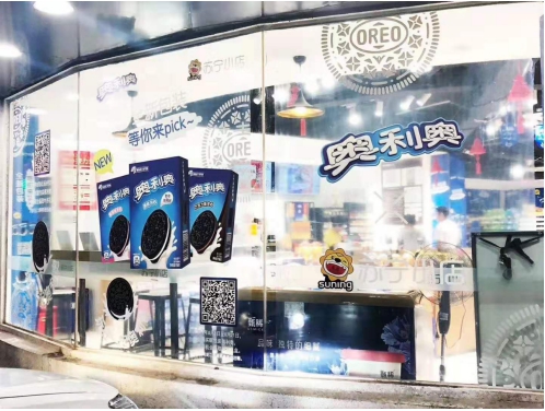 蘇寧小店809超級半價日來襲，818發(fā)燒購物節(jié)優(yōu)惠不含糊