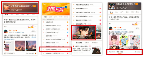 「摩點·云養(yǎng)計劃」斬獲“微博2019十大影響力動漫機構(gòu)”大獎