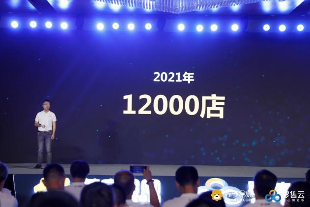 蘇寧零售云劍指9000億縣鎮(zhèn)市場(chǎng) 為千家蘇寧商戶加碼“賦能”
