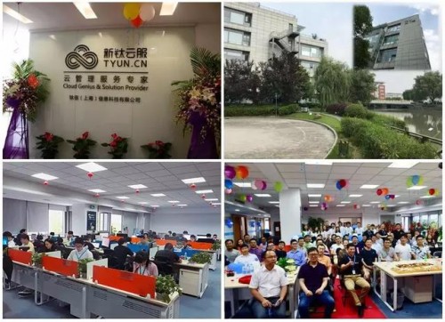 服務能力再升級，新鈦云服獲華為云授權銷售中心認證