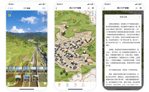 蘭州文化旅游國際博覽會(huì)開幕 驢跡科技為行業(yè)賦能