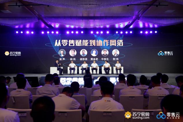 蘇寧科技如何“賦商”？“圈”、“擴(kuò)”、“通”一鍵數(shù)字化賦能