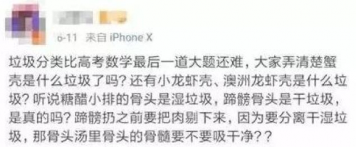 能用AI分辨出“這是什么垃圾”？百萬獎金等著你