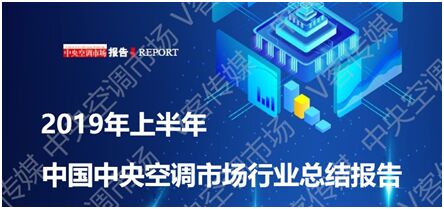 大金空調(diào)逆勢(shì)前行 實(shí)力捍衛(wèi)行業(yè)先行者地位