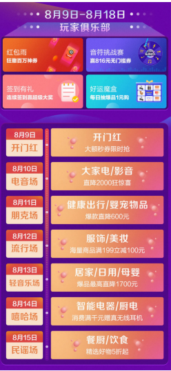 夠精致！小米有品816大促唱響全場(chǎng)，爆款5折秒購(gòu)！