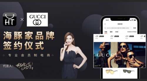 央視七夕晚會，會員制電商海豚家代言人林志玲和 UNINE同框