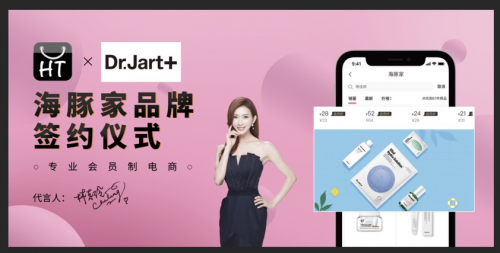 央視七夕晚會，會員制電商海豚家代言人林志玲和 UNINE同框