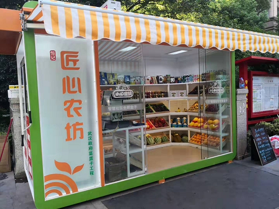 為什么恒記匠心農(nóng)坊能攜手物業(yè)，打造智慧社區(qū)新零售？