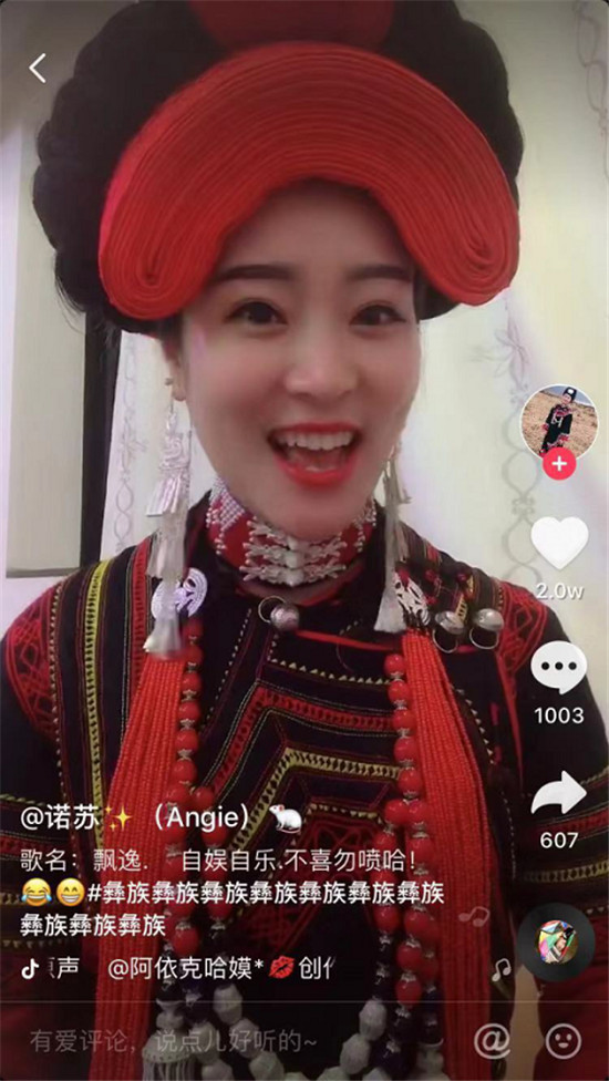 骨子里的天賦！這群彝族小學生在抖音走紅，網友：這是一群小精靈