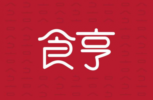 對(duì)話食亨CEO方詩(shī)魂：外賣(mài)背后的“代運(yùn)營(yíng)”